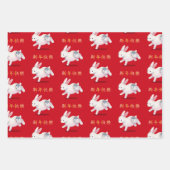 "Happy New Year" in het Chinese Zodiac Rabbit Inpakpapier Vel (Voorkant 2)