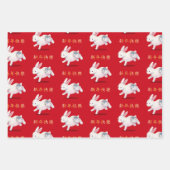 "Happy New Year" in het Chinese Zodiac Rabbit Inpakpapier Vel (Voorkant)