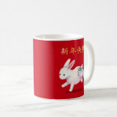 "Happy New Year" in het Chinese Zodiac Rabbit Koffiemok (Voorkant rechts)