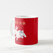 "Happy New Year" in het Chinese Zodiac Rabbit Koffiemok (Voorkant links)