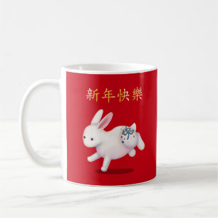 "Happy New Year" in het Chinese Zodiac Rabbit Koffiemok