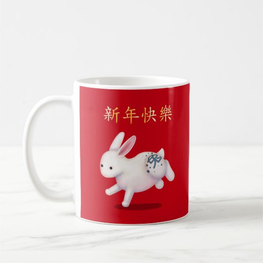 "Happy New Year" in het Chinese Zodiac Rabbit Koffiemok (Links)