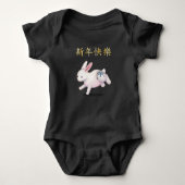 "Happy New Year" in het Chinese Zodiac Rabbit Romper (Voorkant)
