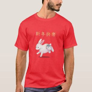 "Happy New Year" in het Chinese Zodiac Rabbit T-shirt