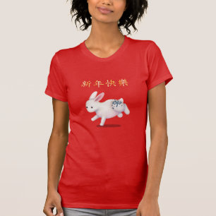 "Happy New Year" in het Chinese Zodiac Rabbit T-shirt