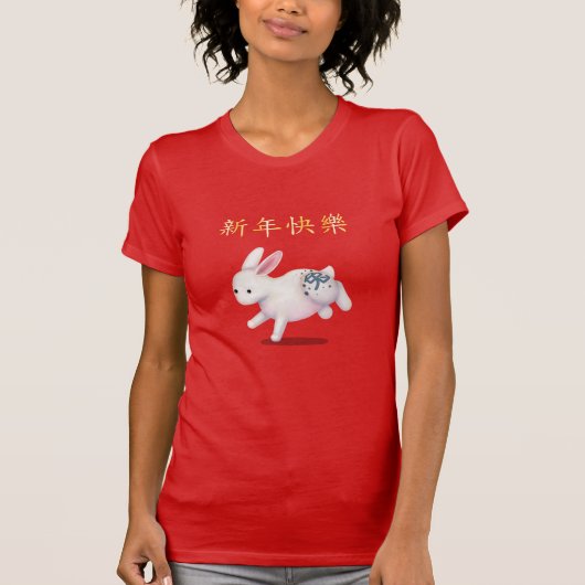 "Happy New Year" in het Chinese Zodiac Rabbit T-shirt (Voorkant)