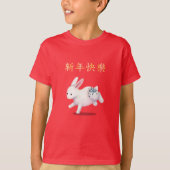"Happy New Year" in het Chinese Zodiac Rabbit T-shirt (Voorkant)