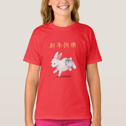 "Happy New Year" in het Chinese Zodiac Rabbit T-shirt (Voorkant)