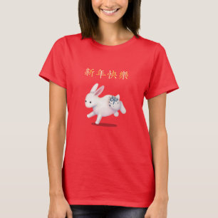 "Happy New Year" in het Chinese Zodiac Rabbit T-shirt