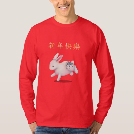 "Happy New Year" in het Chinese Zodiac Rabbit T-shirt (Voorkant)