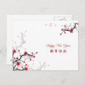 Happy New Year-kaart Feestdagenkaart (Voorkant / Achterkant)