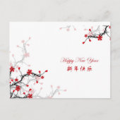 Happy New Year-kaart Feestdagenkaart (Voorkant)