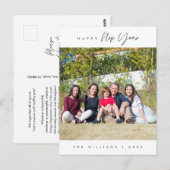 Happy New Year, Modern Greeting Family Foto Briefkaart (Voorkant / Achterkant)