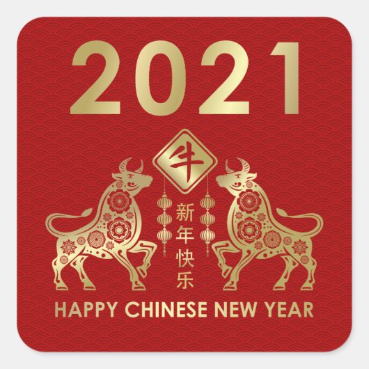 Happy New Year of The Ox - 2021 Vierkante Sticker (Voorkant)