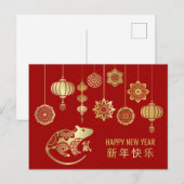 Happy New Year of The Rat - 2020 Feestdagenkaart (Voorkant / Achterkant)