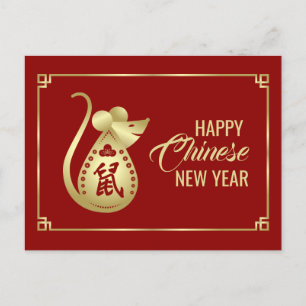 Happy New Year of The Rat - 2020 Feestdagenkaart