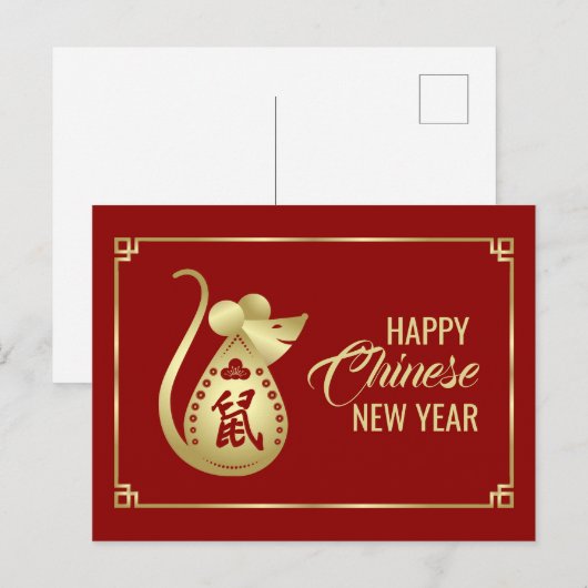 Happy New Year of The Rat - 2020 Feestdagenkaart (Voorkant / Achterkant)