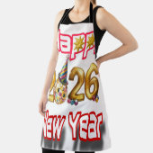 Happy New year  Schort (Insitu)