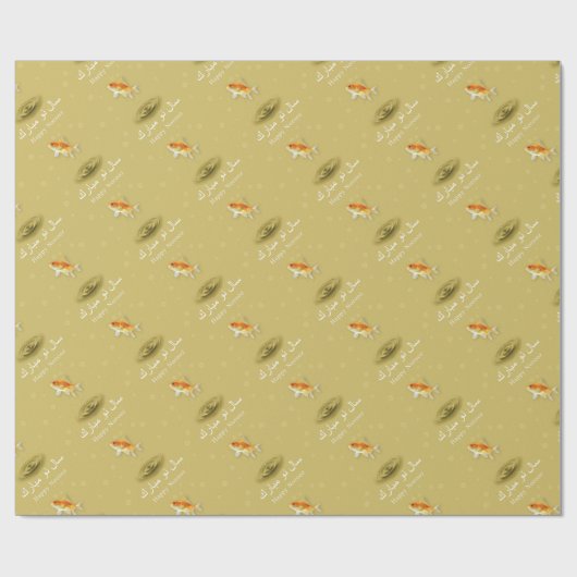 Happy Norooz Fish Persian nieuwjaarswerkdocument Cadeaupapier (Vlak)