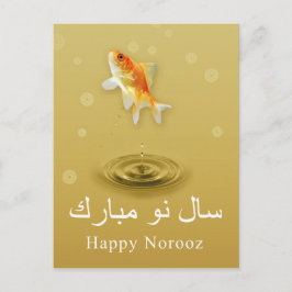 Happy Norooz Fish - Perzisch Nieuwjaar Briefkaart