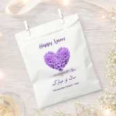Happy Norooz Lovely Paarse Hyacinth Heart Bouquet Bedankzakje (Geknipt)