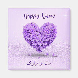 Happy Norooz Paars Lovely Hyacinth Heart Bouquet Magneet