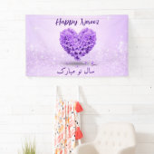 Happy Norooz Paarse Hyacinth Lovely Heart Bouquet Spandoek (Insitu)