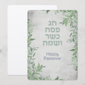 Happy Passover Chag Pesach Kasher veSameach Floral Bedankkaart (Voorkant / Achterkant)