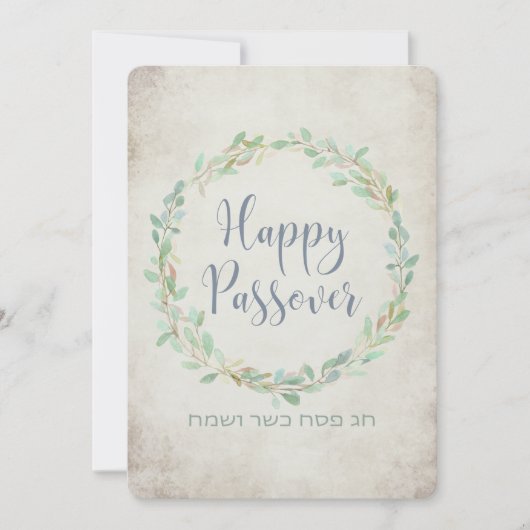 Happy Passover Chag Pesach Kasher veSameach Floral Bedankkaart (Voorkant)