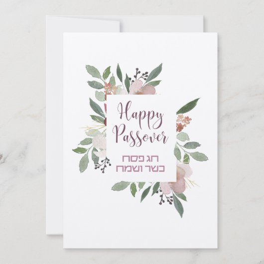 Happy Passover Chag Pesach Kasher veSameach Floral Bedankkaart (Voorkant)