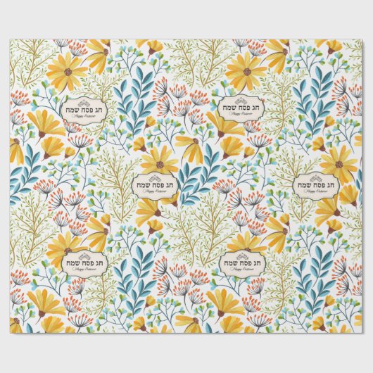 Happy Passover - Chag Pesach Sameach Cadeaupapier (Vlak)