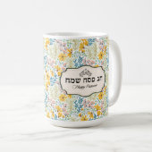 Happy Passover - Chag Pesach Sameach Coffee Mok (Voorkant rechts)