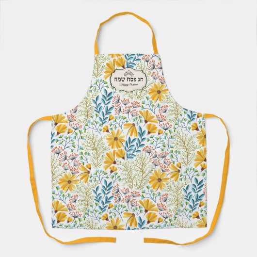 Happy Passover - Chag Pesach Sameach Schort (Voorkant)