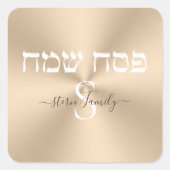 Happy Passover Elegant Gold en White Monogram Vierkante Sticker (Voorkant)