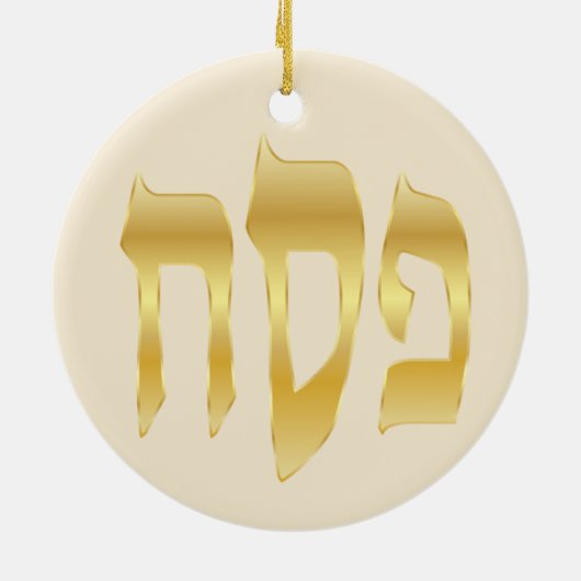 Happy Passover Holiday Kosher Pesach Seder Keramisch Ornament (Achterkant)