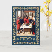 Happy Passover in Hebreeuws Fine Art Wenskaarten Kaart (Gele Bloem)