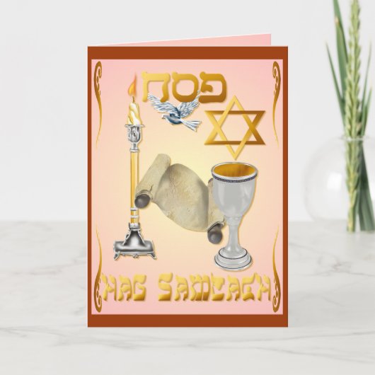 Happy Passover Kaart (Voorkant)