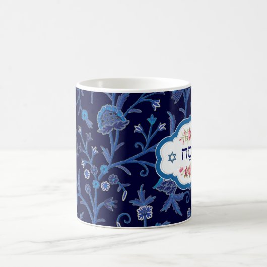 Happy Passover. Pesach Hebreeuwse Mokken voor teks (Center)