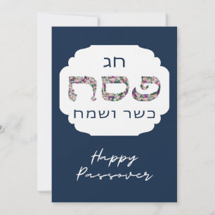 Happy Passover - Pesach Kasher veSameach Greeting Bedankkaart