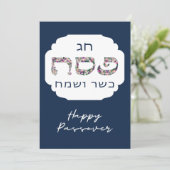 Happy Passover - Pesach Seder CUSTOM-uitnodiging Bedankkaart (Staand voorkant)