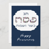 Happy Passover - Pesach Seder CUSTOM-uitnodiging Bedankkaart (Voorkant / Achterkant)