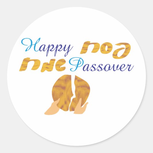 Happy Passover Ronde Sticker (Voorkant)
