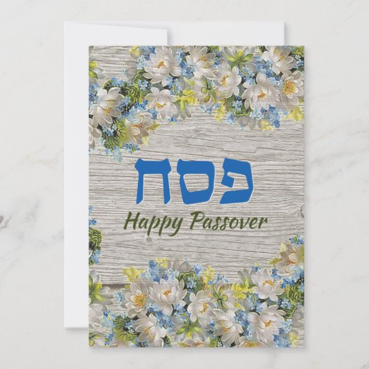 Happy Passover Rustic Floral Wenskaart Feestdagenkaart (Voorkant)