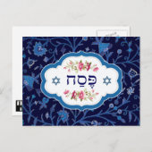 Happy Passover. Shalom bij Pesach Briefkaart (Voorkant / Achterkant)