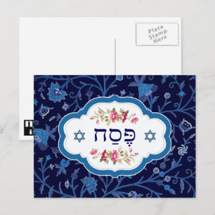 Happy Passover. Shalom bij Pesach Briefkaart