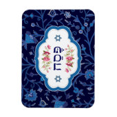 Happy Passover. Shalom bij Pesach Gift Magnets Magneet (Verticaal)