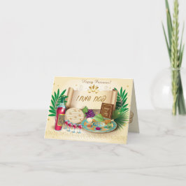 Happy Passover Spring Pesach Seder 