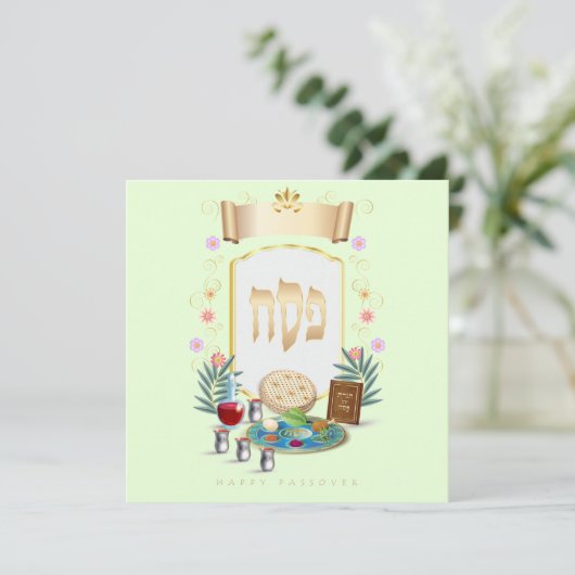 Happy Passover Spring Pesach Seder Feestdagenkaart (Staand voorkant)