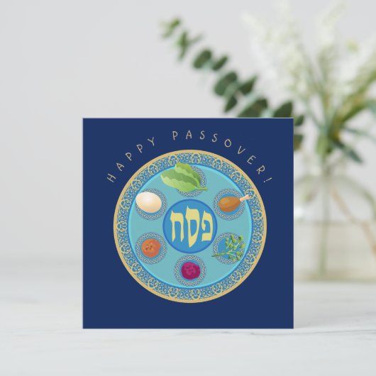 Happy Passover Spring Pesach Seder Feestdagenkaart (Staand voorkant)
