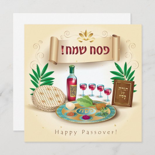 Happy Passover Spring Pesach Seder Feestdagenkaart (Voorkant / Achterkant)